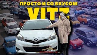 TOYOTA VITZ - ИДЕАЛЬНАЯ МАЛОЛИТРАЖКА