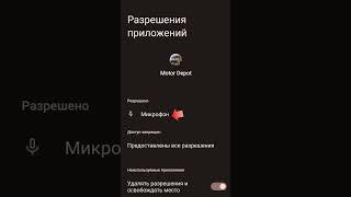 вот как можно исправить ошибку при заходи на сервер в motor depot с чëрным экраном и со звуками авто