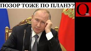 РФ укусила себя за zадницу. И Трампа боязно подвести и Украине стыдно проиграть