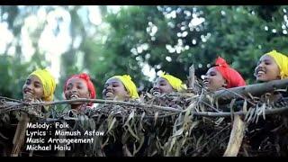 Ayo Eshururu Guragna l አዬ እሹሩሩ l Ethiopian Music