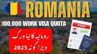 Romania Announces 100,000 New Work Visa Quota for 2025