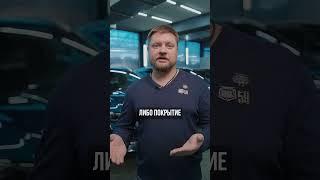 Какие доп услуги выбирать при покупке Авто?