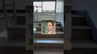 4달러만 내면 살 수 있는원룸 #집보자 #중리원룸