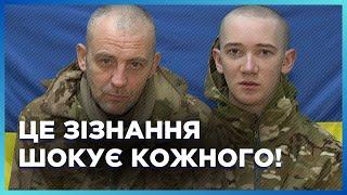 ЦЕ ТРЕБА ЧУТИ! ПОСЛУХАЙТЕ, ЩО говорять російські ПОЛОНЕНІ. ШОКУЮЧІ ЗІЗНАННЯ