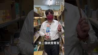 Ｂ群一罐全家吃？ 這三種人要注意！#荷友舒醫藥聯盟 #藥局  #藥師 #保健 #藥物知識 #保健食品 #Ｂ群