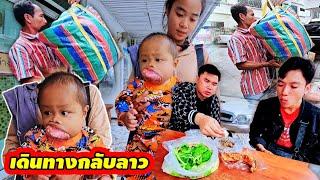 กำลังออกเดินทางกลับสปปลาวแล้ว19 พฤศจิกายน ค.ศ. 2024