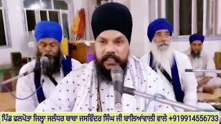 Latest Diwan Baba Jaswinder Singh Ji Balianwali Wale