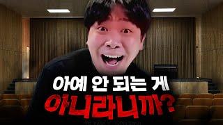 여친과 남사친의 연락 허용 범위