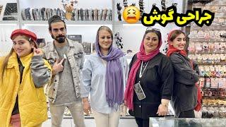 مقابله با ترس/  امروز خانوادگی باهم  رفتیم پیرسینگ زدیم