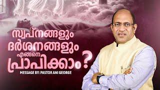 Online Sunday service | Pastor Ani George Ministering | Jesus Voice Ministries | 10-11-2024 | Live©