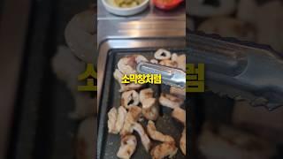 돼지 막창 맛집 3가지 국룰