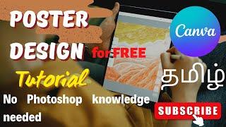 #Poster Design #Canva #How to design your own posters using Canva for #free