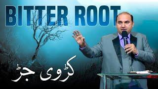 Bitter root | کڑوی جڑ | Rev. Dr. Khalid M Naz | Live Sermon | @pmitv9881 | 2024