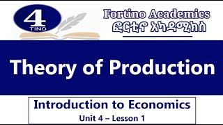 Introduction to Economics | Unit 4 Part 1 | Theory of Production | Economics 101 | Basic Economics