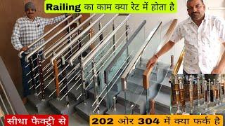 Manufacturers of steel railings and their wholesale prices