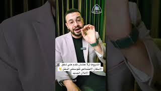 فرصة العمرشروط التقديم علي الشقق الافضل من وزارة الاسكان بمساحات تصل الي 120 م والتقديم خلال ايام