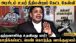 மணிப்பூருக்கு குரல் கொடுத்தீங்களே ஏன் இதுக்கு கொடுக்கல.. Advocate Krishnamoorthy