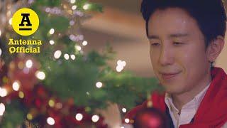 [Prologue] 2020 안테나 크리스마스 캐럴  | 2020 Antenna Christmas Carol 