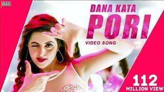 Pori Full Video Song | ‎Roshan‬ | Pori Moni | Kanika Kapoor | Akassh | Rokto Bengali Movie 2016