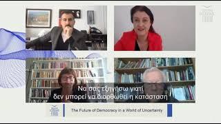 Τhe Future of Democracy in a World of Uncertainty |  ΕΝΑ Institute @ Delphi Economic Forum VI