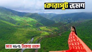 Koraput | Koraput Tourist Places