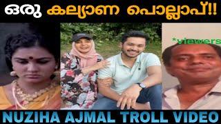 Nuziha Ajmal Troll video|ഒരു കല്യാണ പൊല്ലാപ്പ് |Wedding story Troll video