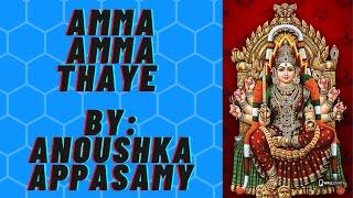 Amma Amma Thaye ll Full Devotional Song ll By: Anoushka Appasamy