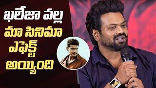 Manchu Manoj Comments On Khaleja Re-Release | Bhairavam Team Q & A With Media