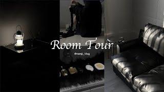 [Room Tour] 블랙&감성 인테리어 I 룸투어 브이로그 I 자취방 꾸미기