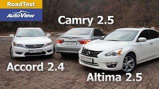 [오토뷰] 토요타 캠리 VS 닛산 알티마 VS 혼다 어코드 비교 시승기