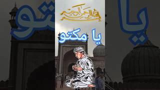 #wazifa
