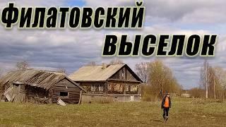 Край заброшенных деревень, Кострома, ПРИКЛЮЧЕНИЯ НАЧИНАЮТСЯ,