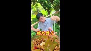 我说怎么这么随意扔下的猪腰，原来是有目的的#抖音美食推荐官 #地方特色美食 #新农人计划 #快来一起尝个鲜 #农村生活