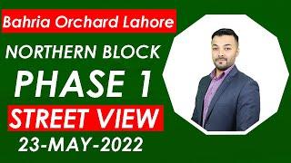 Bahria Orchard Lahore | Phase 1 | Northern Block | Street View | Latest 23 May 2022