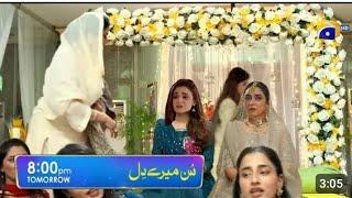 Sunn Mere Dil latest Episode 11 Teaser - wajid Ali - Sunn Mere Dil Tonight latest Episode 11 Promo