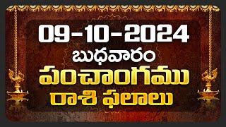 Daily Panchangam and Rasi Phalalu Telugu | 9th October 2024 wednesday | Bhakthi Samacharam