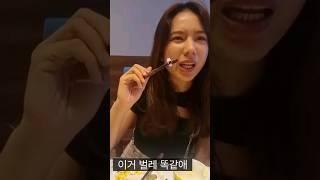 산낙지가 벌레처럼 보이는 베트남 와이프