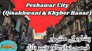 Peshawar Beautiful City || Qisakhwani Bazar & Khyber Bazar || پشاور کے قصہ خوانی اور خیبر بازار