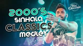 2000’s Sinhala Classics Medley | Live HOT CHOCOLATE Jungle Party