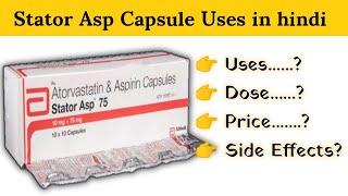 stator asp 75mg capsule uses | price | composition | dose | side effects | review | in hindi MR