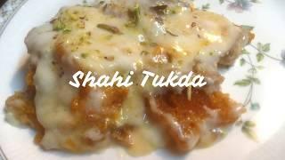 authentic shahi tukda recipe | Eid special | jama masjid style