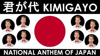 Kimigayo (君が代) - Japan National Anthem