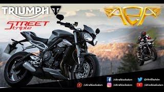 Triumph'un Yeni Gözdesi: Street Triple 2017