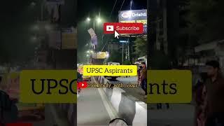 Mukherjee Nagar student life vlogs #myfirstvlog #my_first_vlog #sscgd #motivational #uppolice #ssc