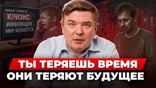 Дайте мне 13 минут и я покажу, как подготовить себя и своих детей к мировому кризису