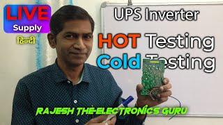 LIVE supply PCB Track Tracing UPS Inverter | UPS PCB Repair Hindi