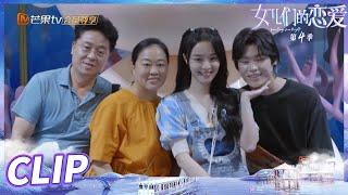 【未播花絮】全家福get！樊凯杰和李莎一家合照！《女儿们的恋爱4》 Meeting Mr.Right S4 EP8丨MangoTV