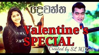 Valentine day Special Dewantha Video_Created By SL MIXart || Mashup Song ||