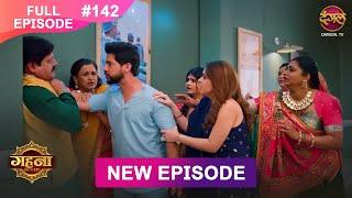 Gehna Zevar Ya Zanjeer | New Full Episode 142 | 18 DEC 2024 | #NewEpisode | Dangal TV