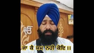Ram Naam #youtubeshorts #youtuber #gurbani #sewa #mastaney #shorts #ytshorts #yt